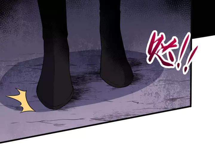 Daddy From Hell chapter 123